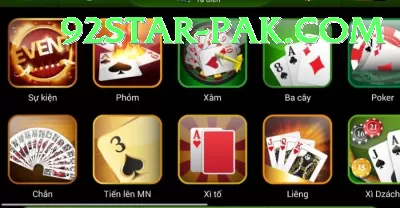 92star Live Extreme v2.2.5 Screenshot 4 - 6