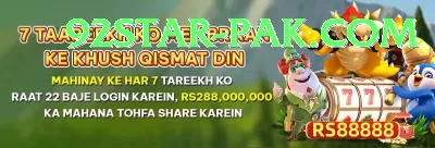 Casumo Pakistan King - Casino & Slots Screenshot 1 - 3