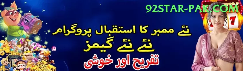 Slot Games Pakistan APK Deluxe v4.9.5 Screenshot 1