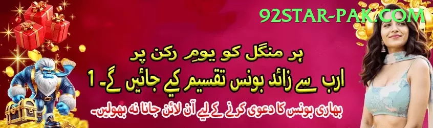 we999 Pakistan Master v2.7.5 Screenshot 2